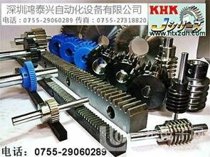 khk蝸輪蝸桿 供應khk蝸輪蝸桿