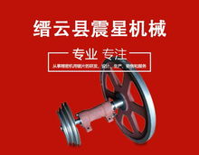 鋼絲鋸條 鋸條 震星機械質優價廉