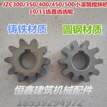 2017年齒輪鋼市場行情及批發(fā)熱點(diǎn)解析